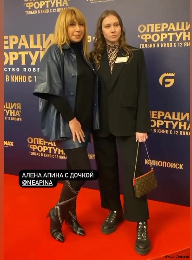 Алена Апина с дочерью Ксенией