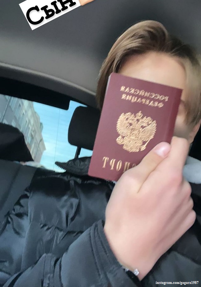 Андрей Кислов сегодня получил паспорт