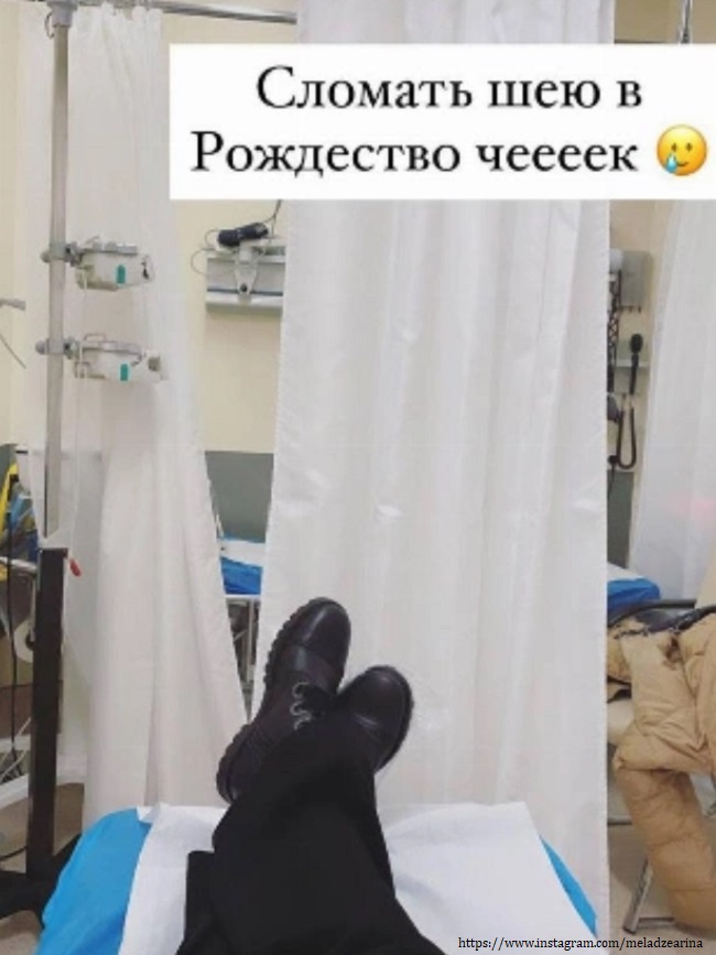 Дочка Валерия Меладзе попала в больницу 