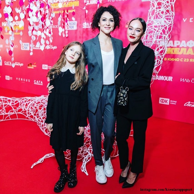 Ксения Раппопорт с дочерьми