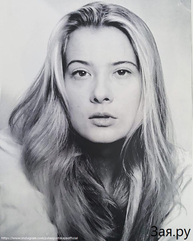 Юлия Высоцкая в 23 года - z-aya.ru