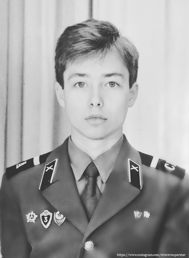 Сергей Зверев в молодости 