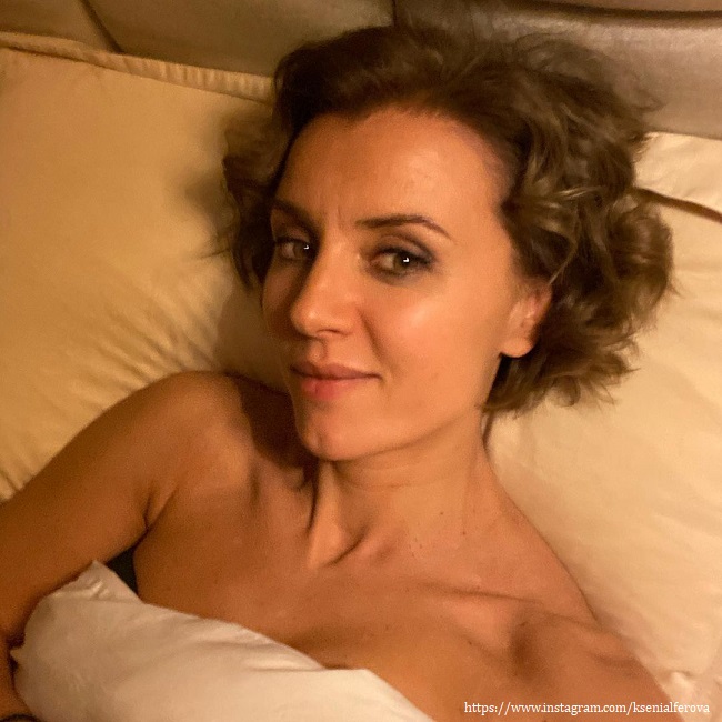 Ксения Алферова в постеле 