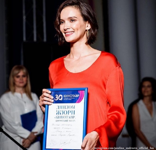 Паулина Андреева отпраздновала первую награду с Федором Бондарчуком