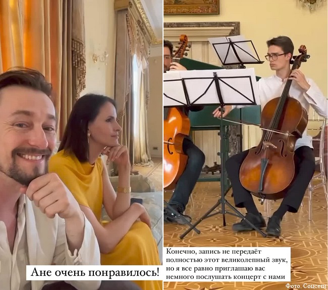 Сергей Безруков и Анна Матисон слушают концерт в стариной усаадьбе