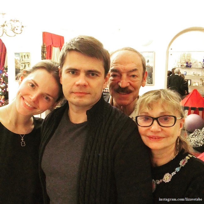 Елизавета Боярская с родителями и братом