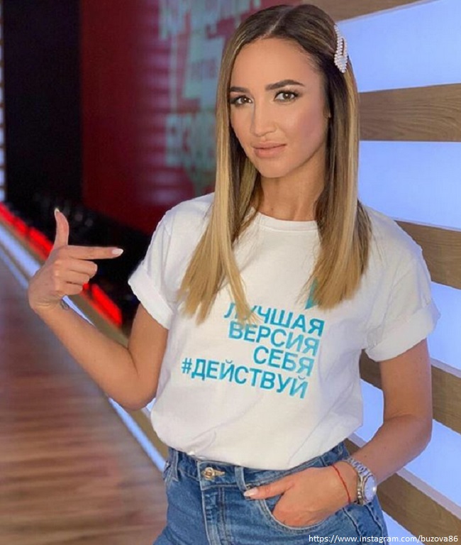 Ольга Бузова 