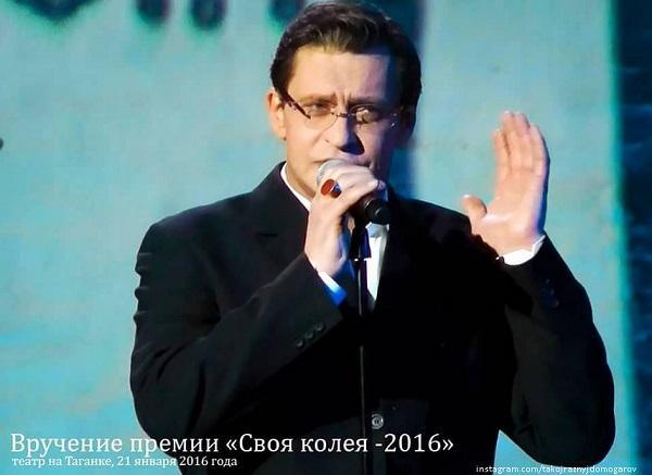 Александр Домогаров не боится кризиса 