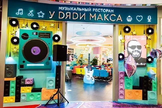 Музыкальный ресторан Максима Фадеева и Эмина Агаларова