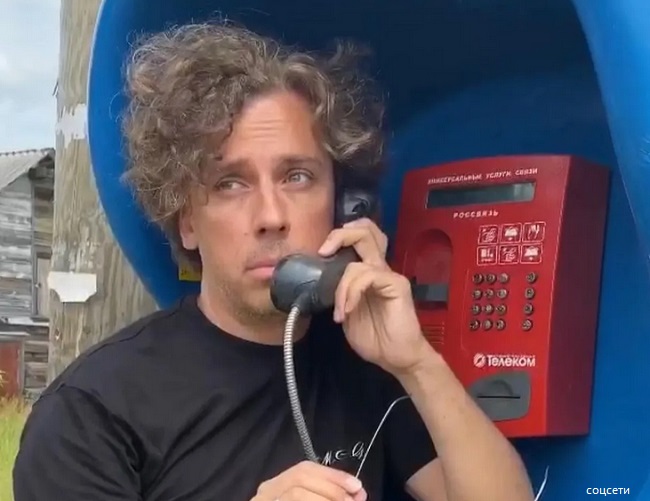 Максим Галкин у телефонного аппарата 