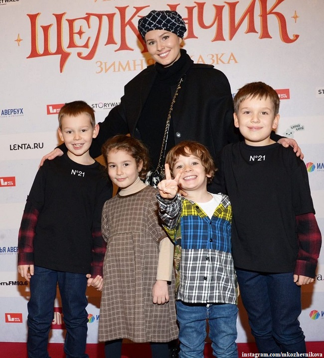 Мария Кожевникова с сыновьями и Оливия Гейхман