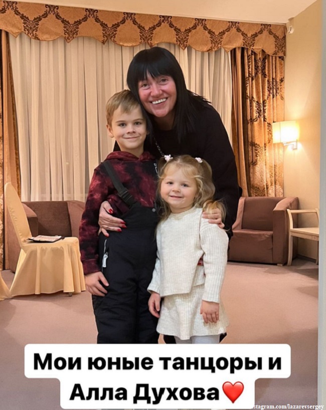 Никита и Анна Лазаревы с Аллой Духовой