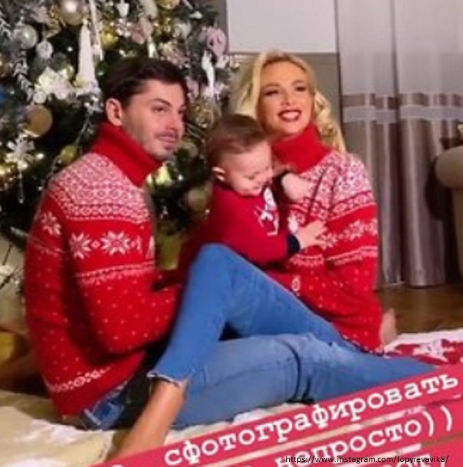 Виктория Лопырева с мужем и сыном 