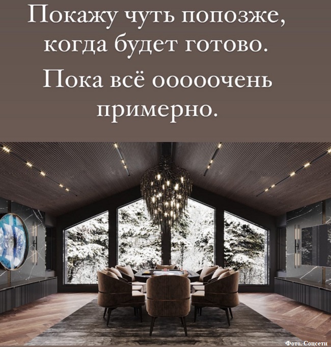 Дизайн-проект дома Ольги Орловой