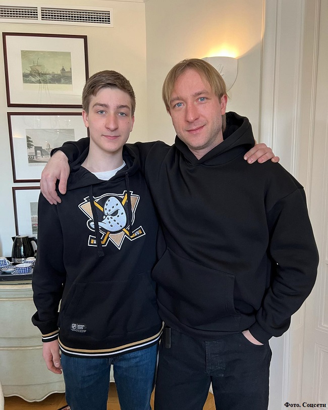 Евгений Плющенко с сыном Егором