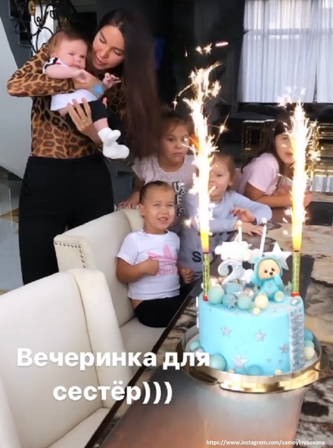 День рождения сына Оксаны Самойловой 