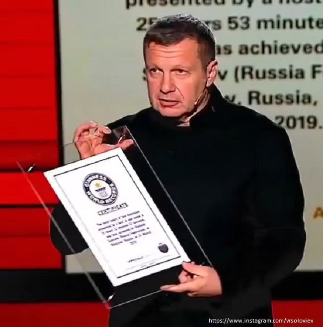 Валдимер Соловье с документом подвердающий его рекорд 