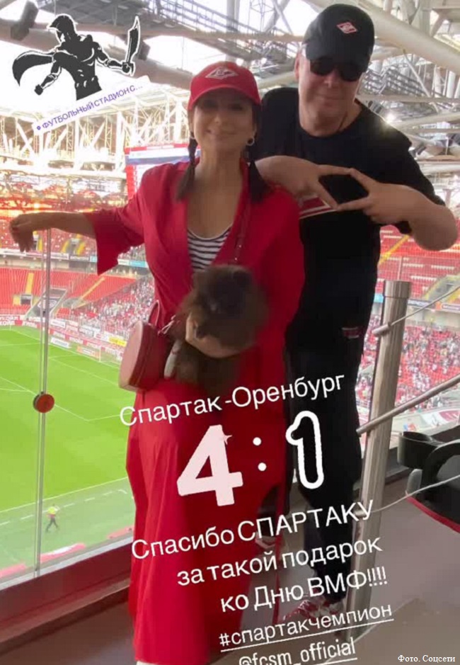 Екатерина и Александр Стриженовы на трибуне стадиона