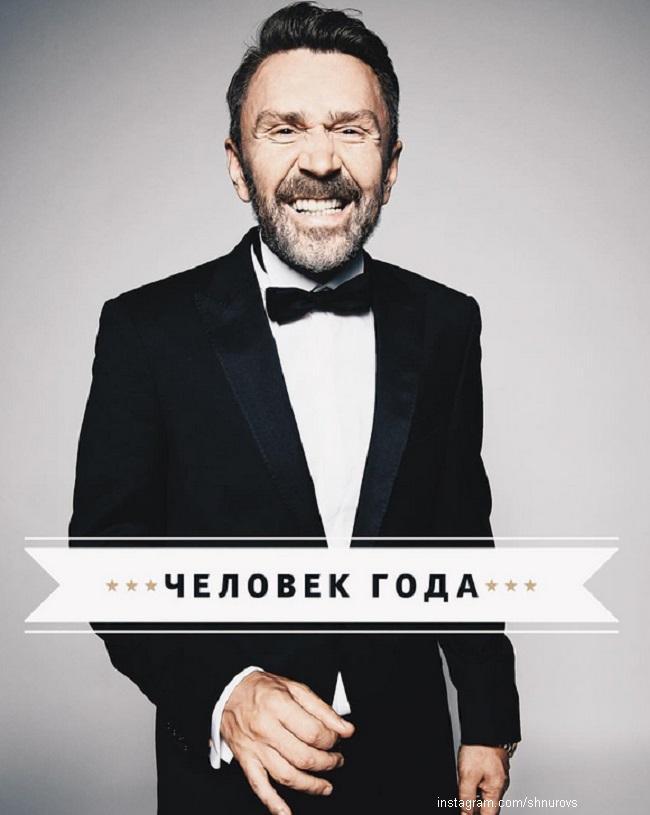 Сергей Шнуров стал победителем в номинации «Человек года»