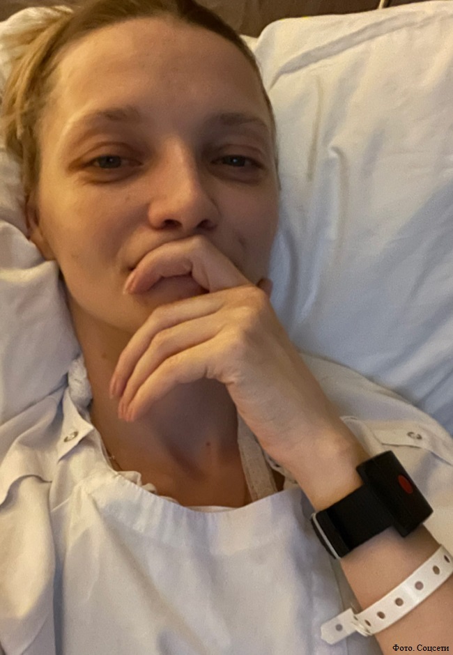 Екатерина Вилкова в больнице