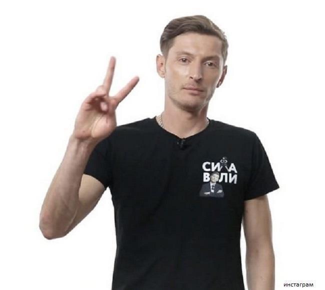 Павел Воля - фото из архива z-aya.ru - ««Instagram» запрещённая организация на территории РФ»