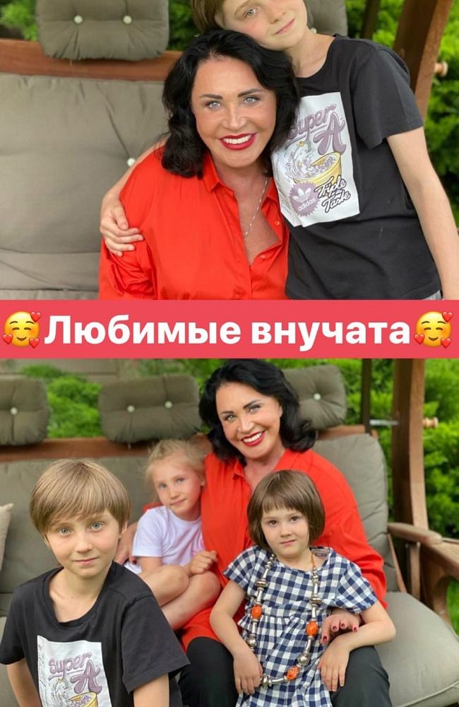 Надежда Бабкина с внуками 
