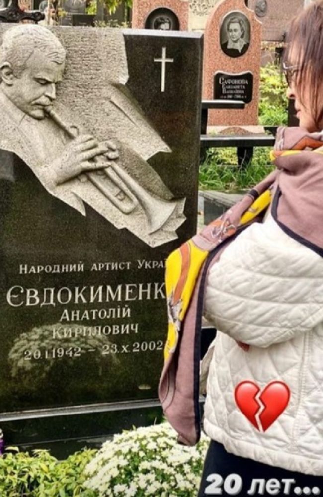 София Ротару на кладбище 