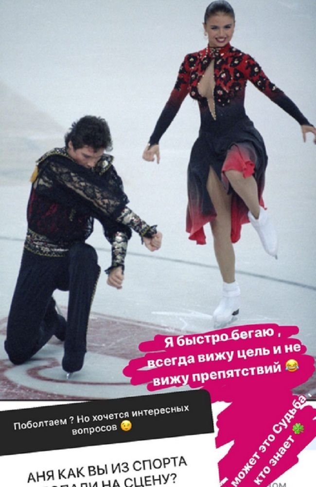 Анна Семенович - фото из архива z-aya.ru - ««Instagram» запрещённая организация на территории РФ»