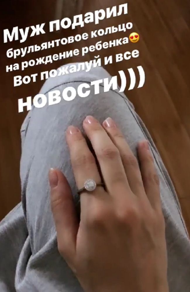 Анастасия Цветаева похвасталась кольцом с бриллиантом 
